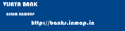VIJAYA BANK  ASSAM KAMRUP    banks information 